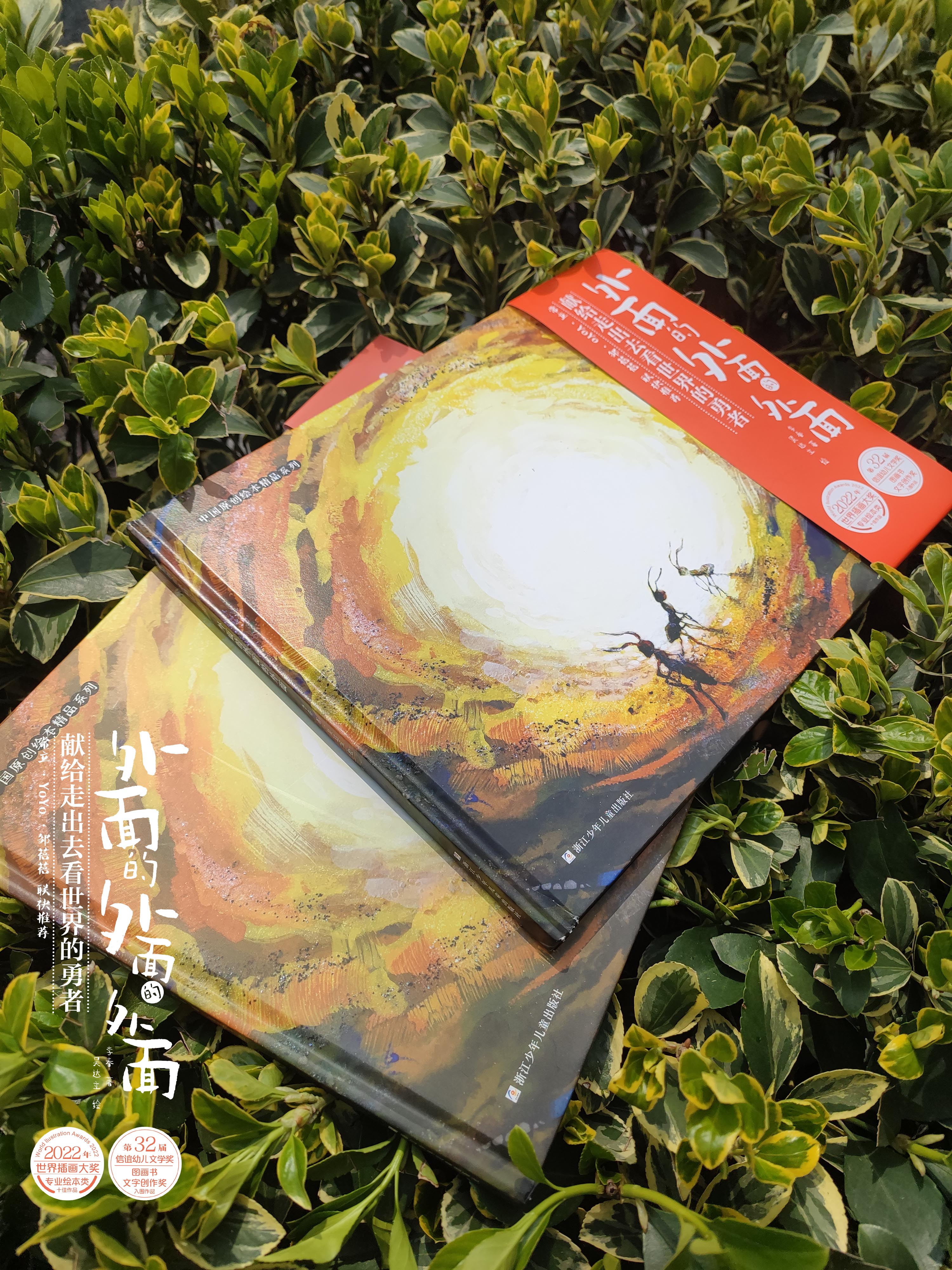 《外面的外面的外面》个展开幕式顺利圆满 + 同名绘本精装版即将上市（图ZMTQ3MTA2NDQ=） - 资讯 - 站酷设计师吴达立原创素材 - 站酷ZCOOL