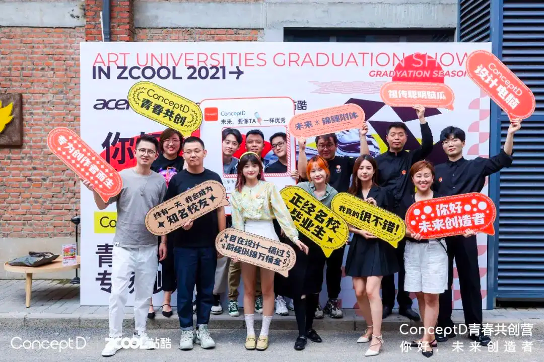 8大案例!带你把公益节日营销玩出新高度(图ZMTQ3ODY1NDA=) - 资讯 - 站酷设计师站酷共创原创素材 - 站酷ZCOOL