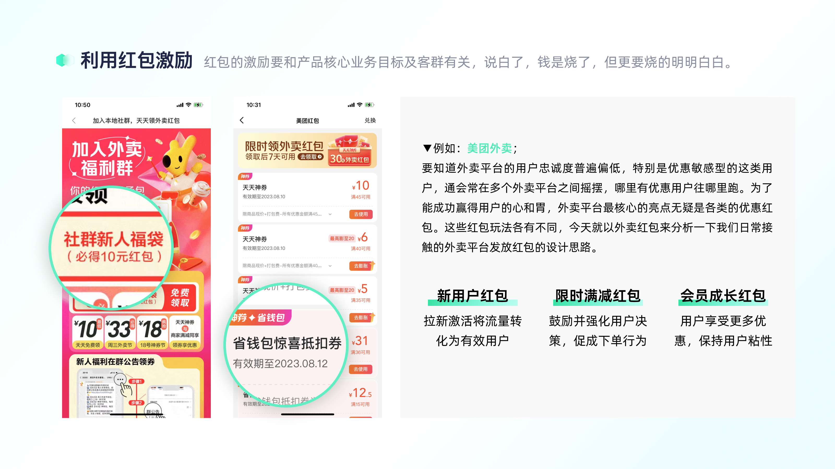 认识“增长设计”（图ZMTQ3Mzk5NTY=） - 观点 - 站酷设计师7V_Kevin原创素材 - 站酷ZCOOL