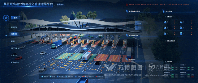 智慧交通 | 高速公路可视化管理运维平台，车路云协同，全方位守望（图ZMTQ3MzgxNzY=） - 资讯 - 站酷设计师万博思图原创素材 - 站酷ZCOOL