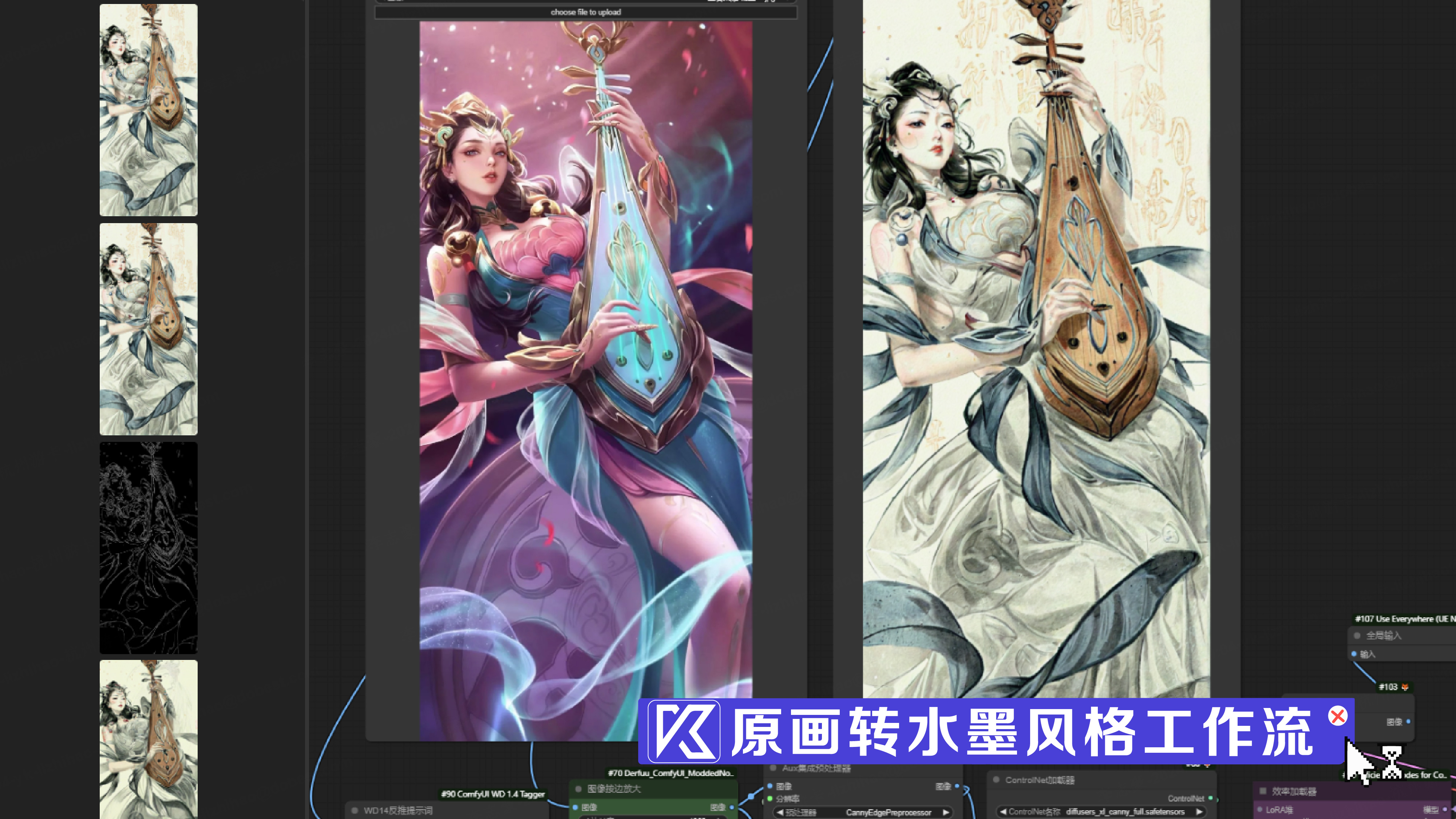 AI工作流的实例落地经验分享(图ZMTQ3OTk4MzY=) - 教程 - 站酷设计师卡昂卡昂原创素材 - 站酷ZCOOL