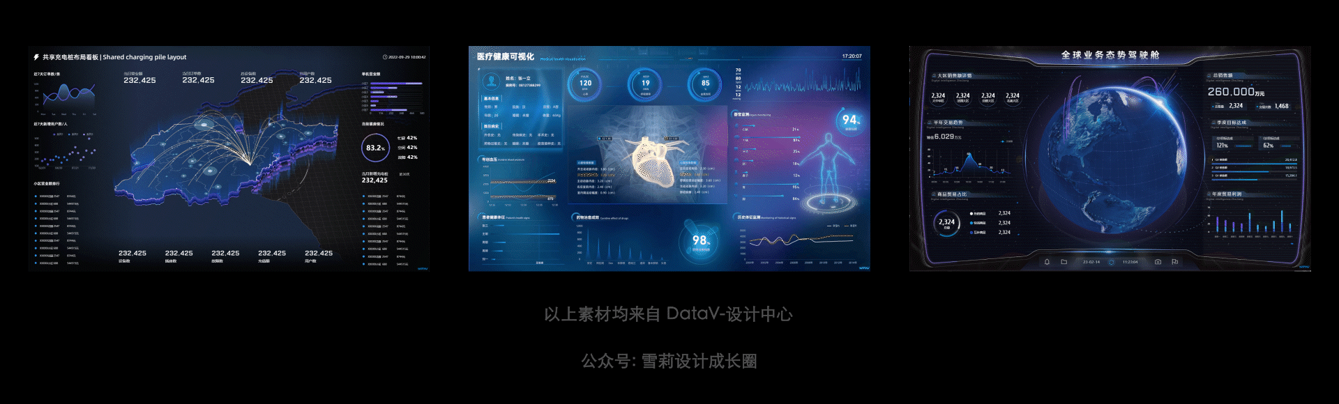 2024年动效设计前瞻(图ZMTQ3MDcyNTY=) - 观点 - 站酷设计师Shirley雪莉动效原创素材 - 站酷ZCOOL