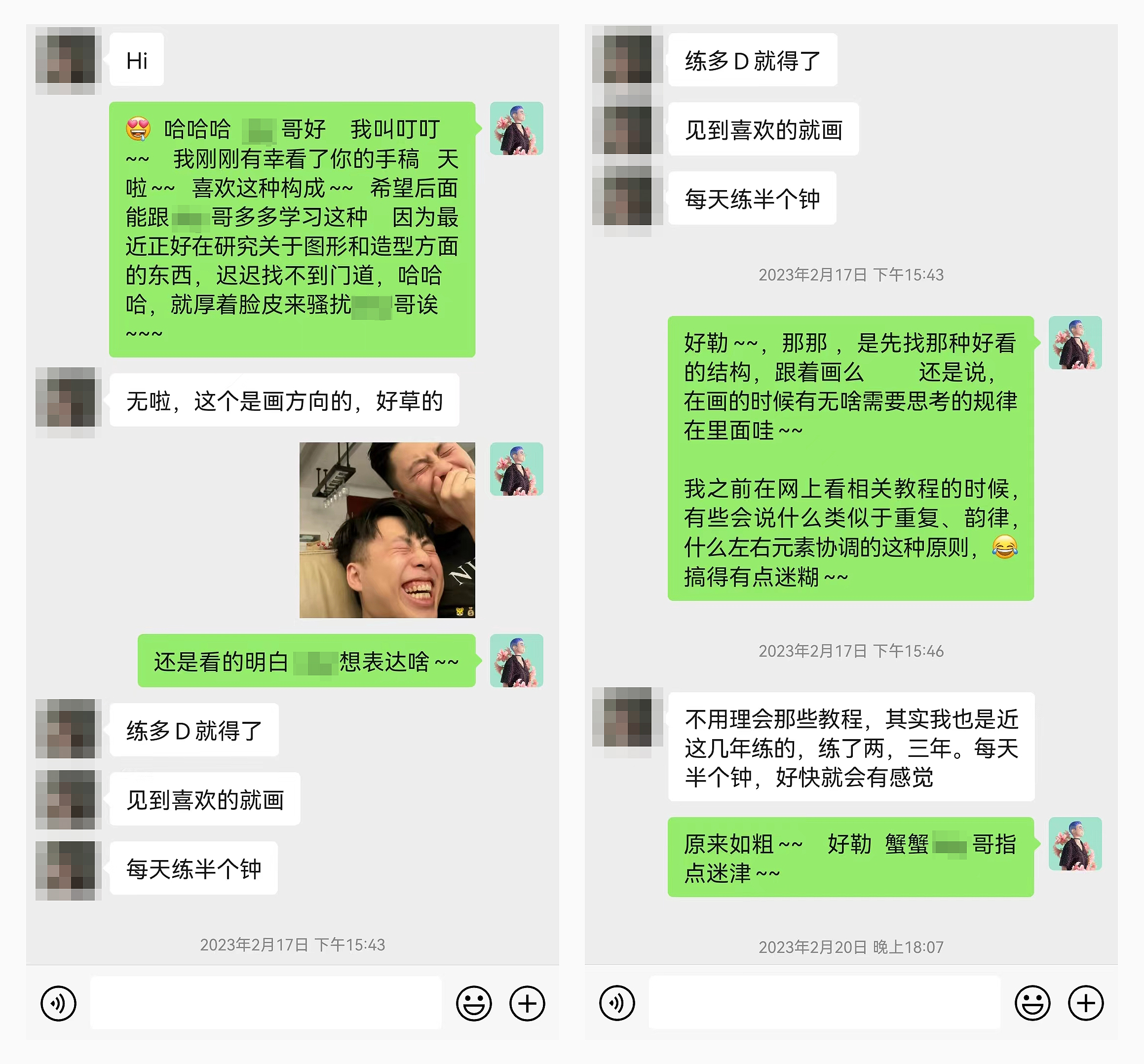 做了八年设计,是坚持还是放弃?(图ZMTQ2NDgyODg=) - 观点 - 站酷设计师叮叮_知鱼品牌原创素材 - 站酷ZCOOL
