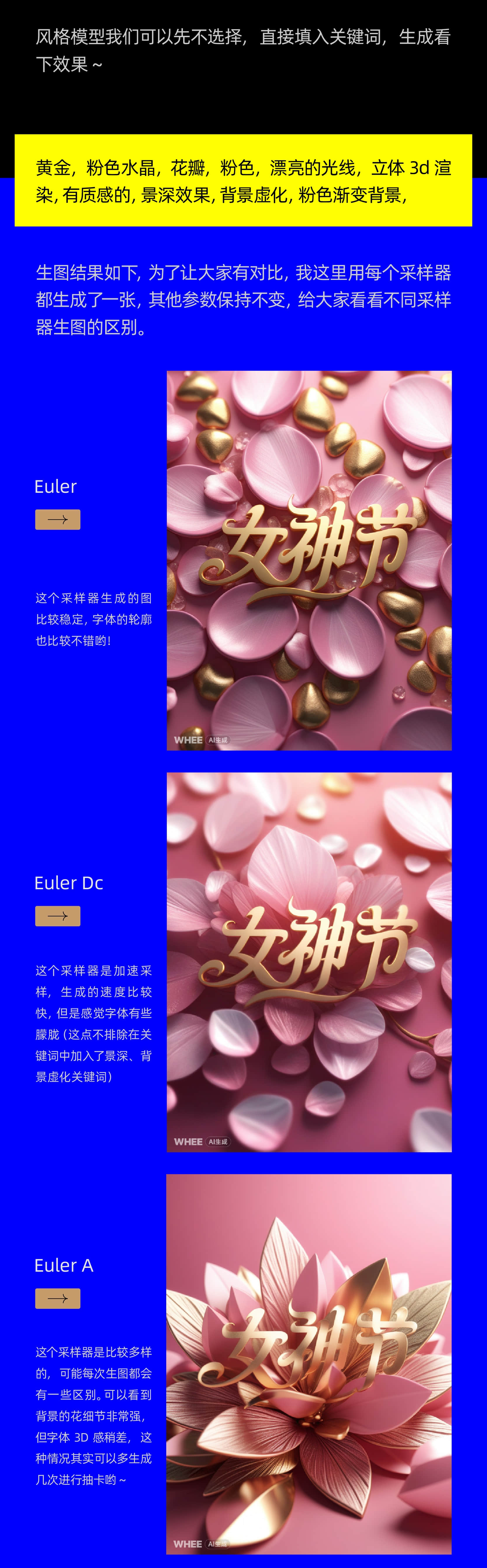AIGC应用指南 | 用美图WHEE辅助设计字体效果（图ZMTQ2OTc0MDA=） - 教程 - 站酷设计师大猫404原创素材 - 站酷ZCOOL