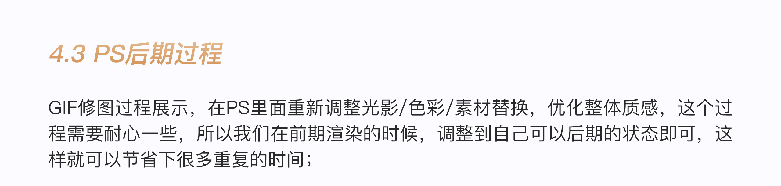 Krita AI｜KV主视觉项目落地* AI&三维究竟孰强孰弱？（图ZMTQ3NTE0ODQ=） - 教程 - 站酷设计师Adi_阿迪原创素材 - 站酷ZCOOL