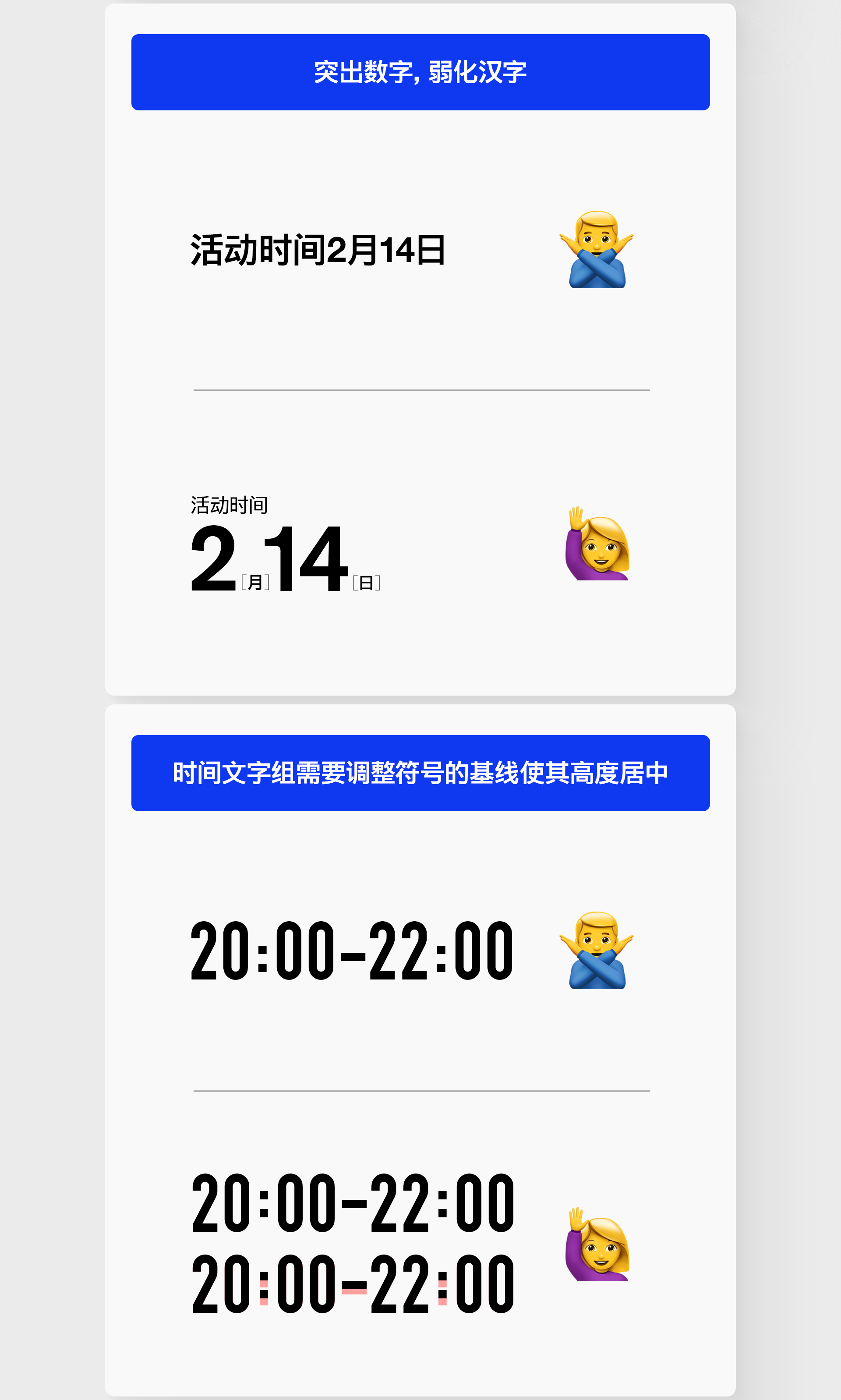 平面学习笔记-设计微习惯的养成（图ZMTQ3MTczODA=） - 教程 - 站酷设计师阿冲同学原创素材 - 站酷ZCOOL