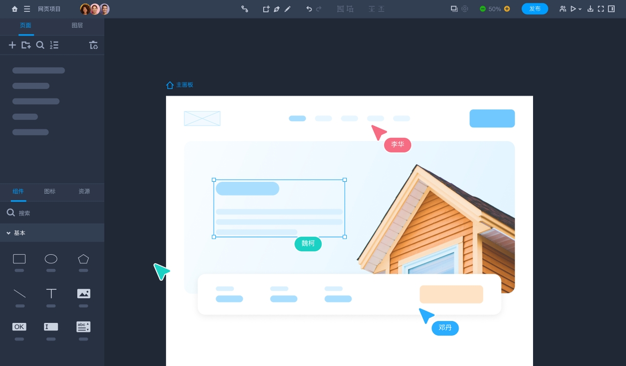 6种经典的网页布局设计，你最喜欢哪个？（图ZMTQ3OTAxNzI=） - 资讯 - 站酷设计师摹客设计云原创素材 - 站酷ZCOOL