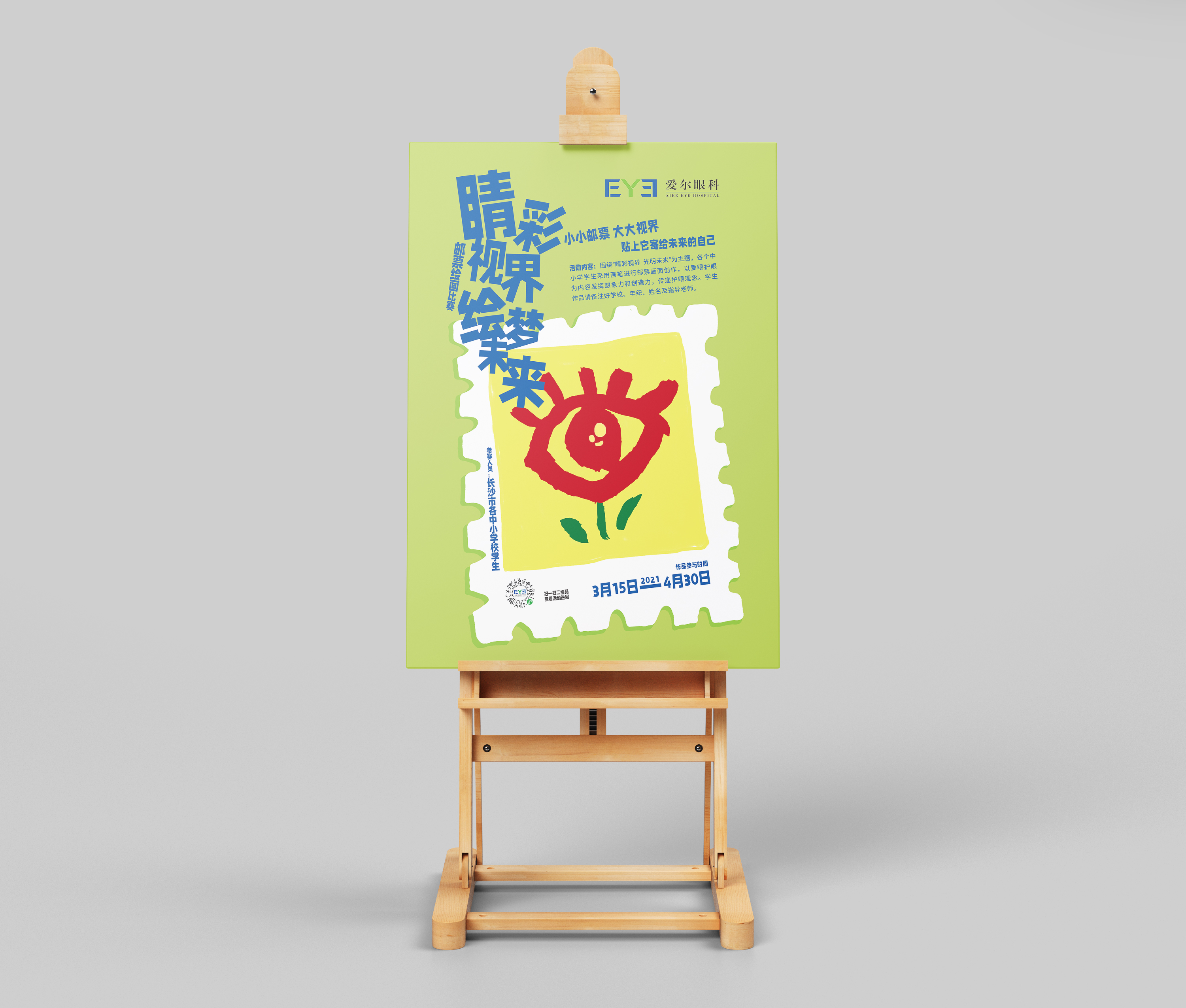 金三银四 | 水品一般般的设计面试要做测试题么？（图ZMTQ3MTQ4Njg=） - 观点 - 站酷设计师未知来信原创素材 - 站酷ZCOOL