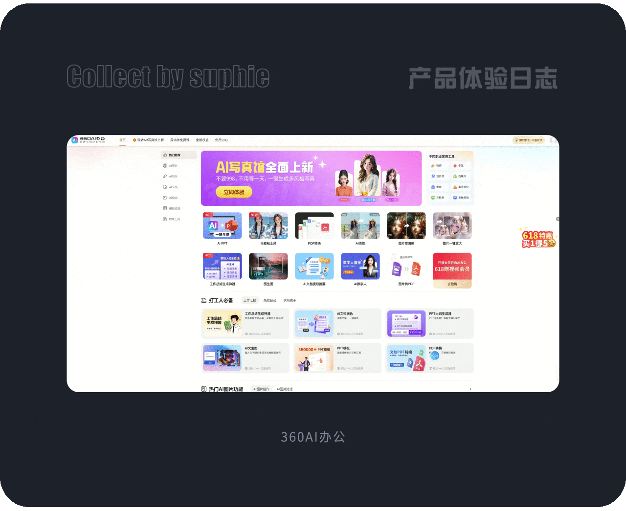 B端弹窗设计中的11大法则(图ZMTQ4MDc0NTY=) - 观点 - 站酷设计师姝斐suphie原创素材 - 站酷ZCOOL