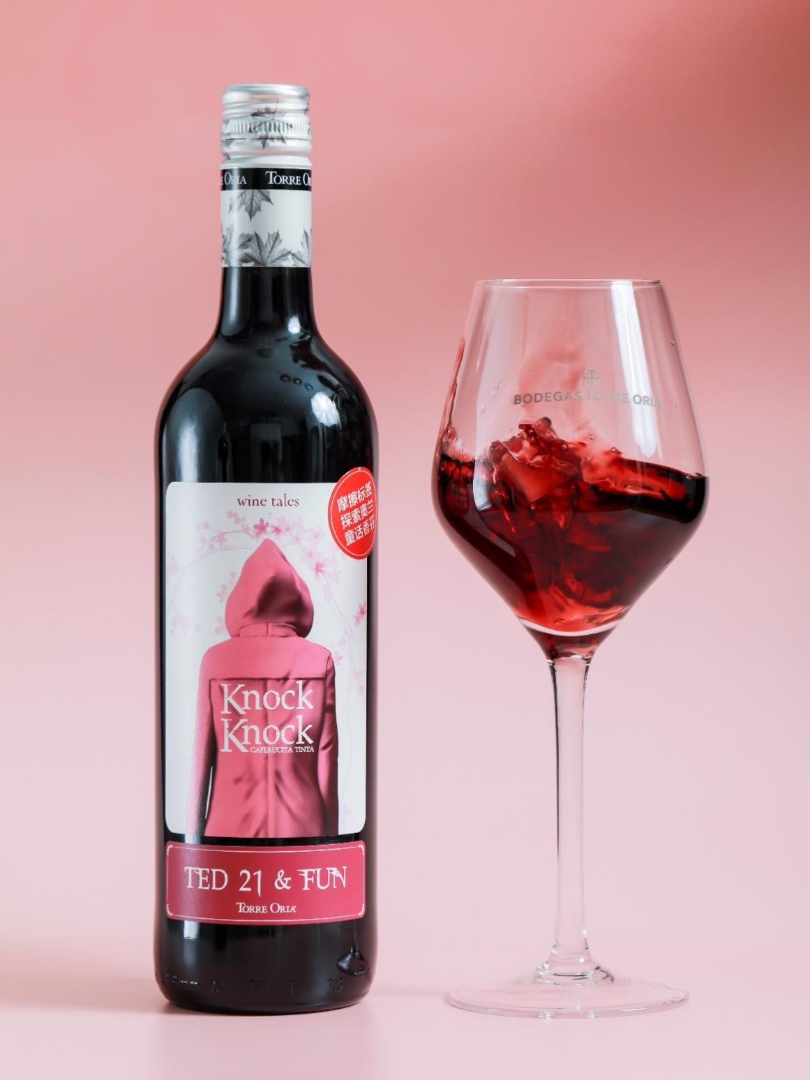 在此前很长一段时间,人们都认为红酒限于高端场合,但随着奥兰小红帽的