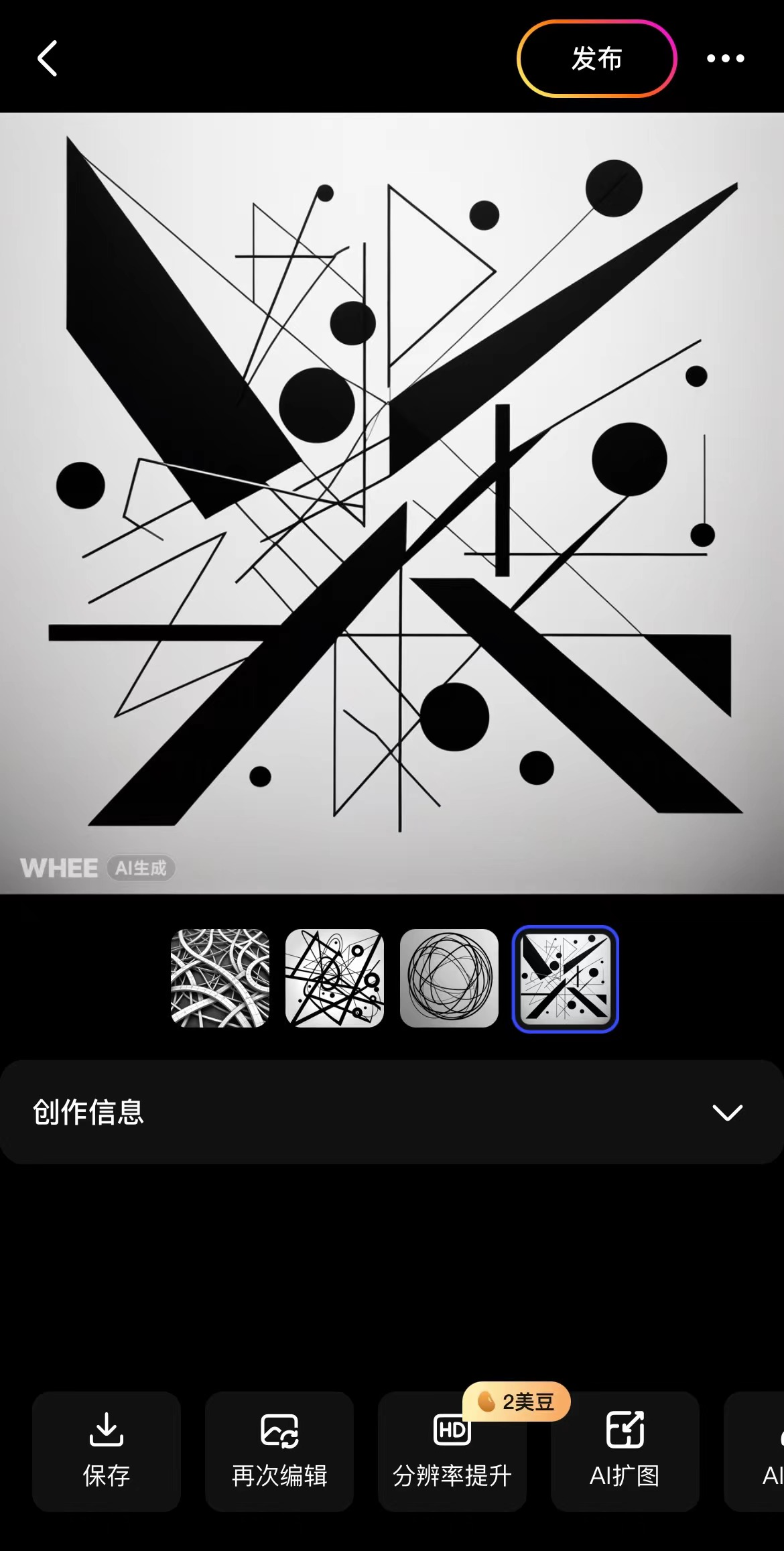 用WHEE App线稿功能创作生成艺术（图ZMTQ3NTA2ODg=） - 教程 - 站酷设计师Contra实验编程原创素材 - 站酷ZCOOL
