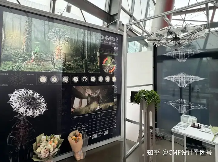 南京艺术学院|2024工业设计学院毕业作品展(图ZMTQ3ODkwNDA=) - 资讯 - 站酷设计师CMF设计军团原创素材 - 站酷ZCOOL