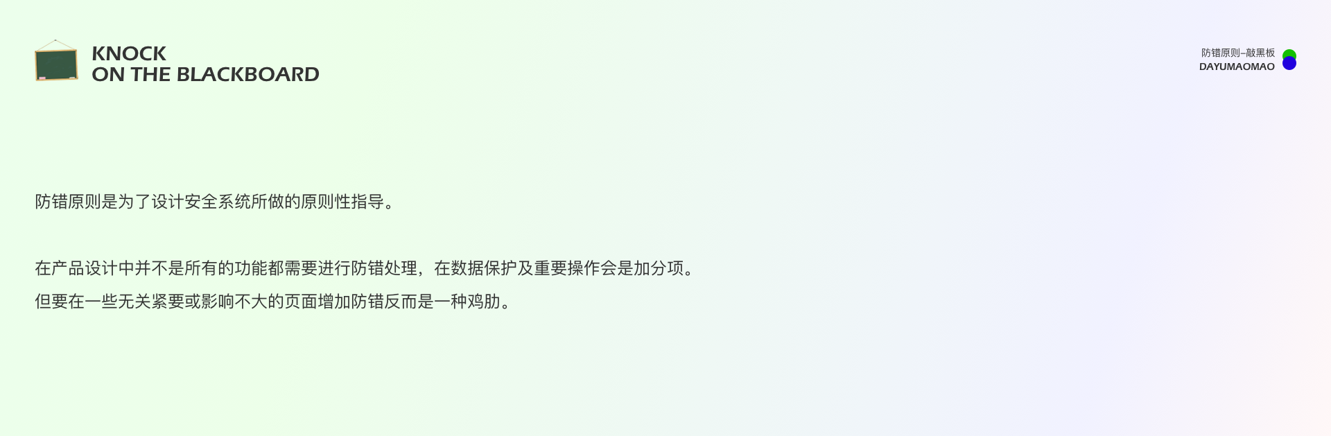 7大定律教你拿捏B端体验（图ZMTQ3MDA5NTY=） - 观点 - 站酷设计师腊八周原创素材 - 站酷ZCOOL