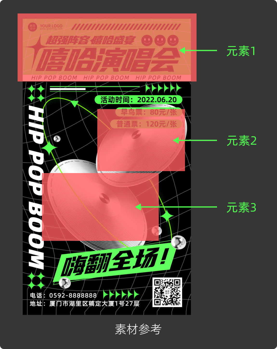 这点排版都不懂，还想进大厂？（图ZMTQ3NzUyMDA=） - 教程 - 站酷设计师菜心轻量文原创素材 - 站酷ZCOOL