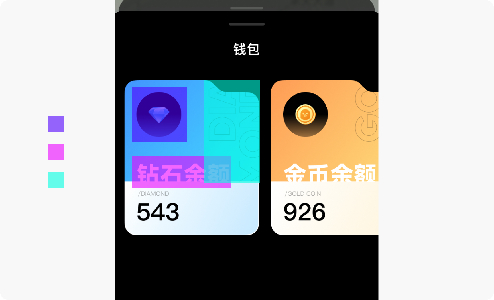 我来告诉你，大厂是怎样做差异化设计的！（图ZMTQ3NTQ5Njg=） - 教程 - 站酷设计师菜心轻量文原创素材 - 站酷ZCOOL