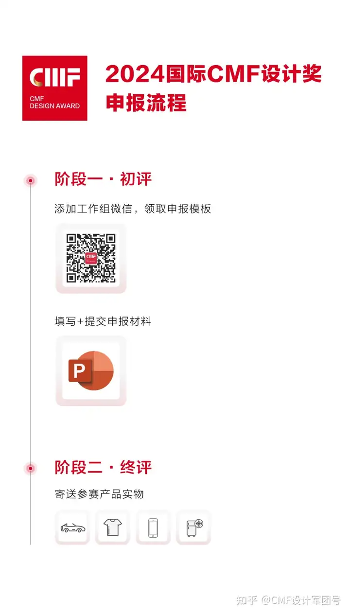 科大讯飞用“升级版”阳极氧化工艺，实现特殊产品色彩效果