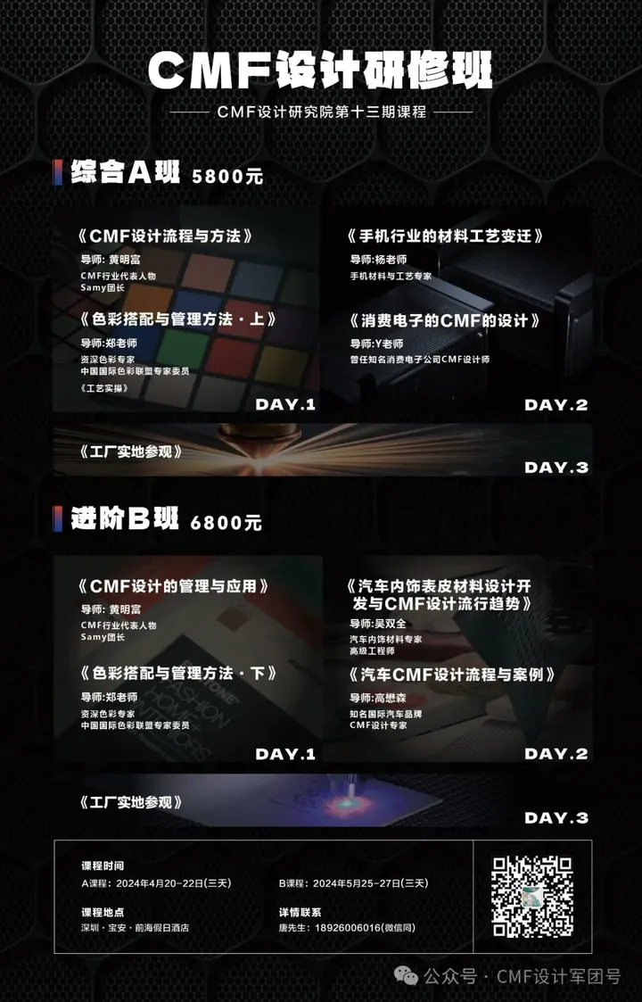 CMF|针对女性市场,佳明发布新款智能手表,设计欣赏