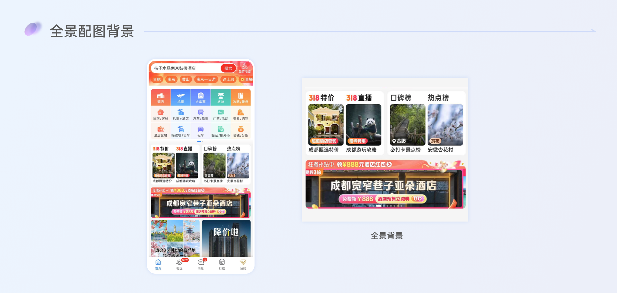 深度剖析|瓷片区设计指南(图ZMTQ3MDcwODg=) - 观点 - 站酷设计师七色荧火原创素材 - 站酷ZCOOL