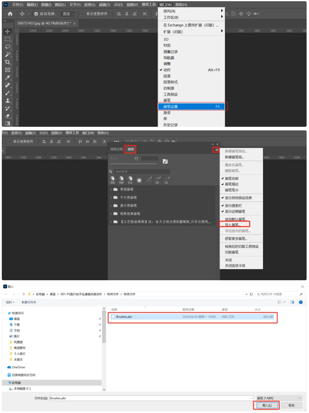 图片如何手绘？用这个PS动作一键制作，效果媲美插画师（图ZMTQ3NTUwMzI=） - 教程 - 站酷设计师warrior_66423原创素材 - 站酷ZCOOL