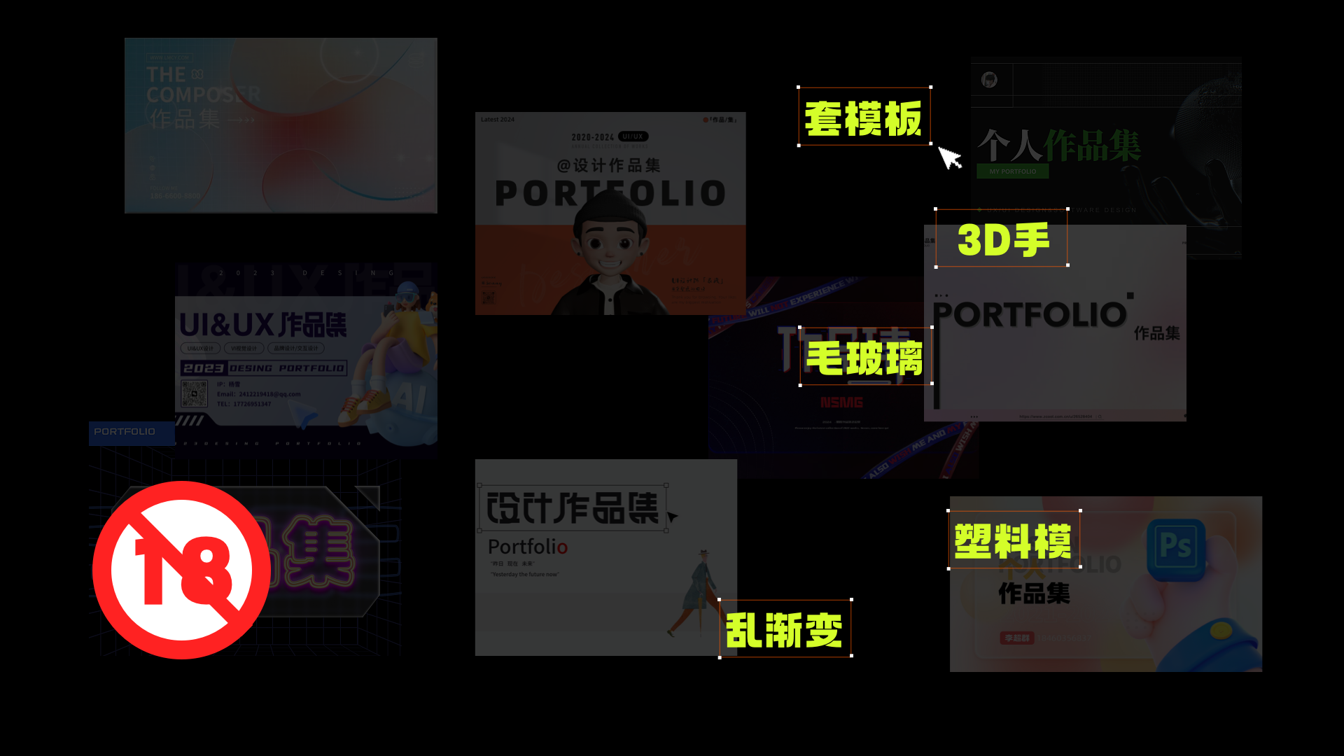 一个好封面,直线提升你的面试机会(图ZMTQ3NjM4NzI=) - 教程 - 站酷设计师桃子的TAO原创素材 - 站酷ZCOOL