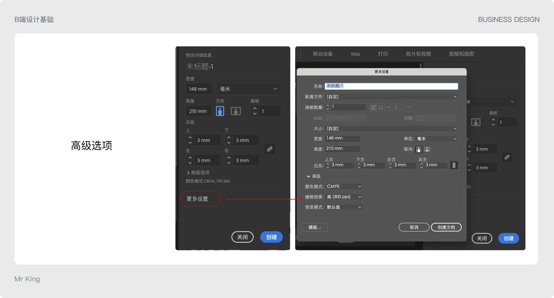 B端基础 | 全套WEB表单设计基础（图ZMTQ2NTE1Mjg=） - 教程 - 站酷设计师King国王刘原创素材 - 站酷ZCOOL
