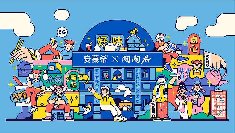 陈乐哎：生活不止一种，可以尝试更多可能（图ZMTQ1ODUzNzI=） - 观点 - 站酷设计师站酷专访原创素材 - 站酷ZCOOL