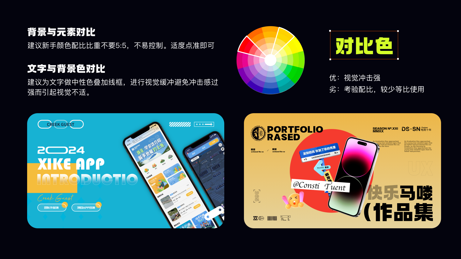 一个好封面,直线提升你的面试机会(图ZMTQ3NjQ0ODg=) - 教程 - 站酷设计师桃子的TAO原创素材 - 站酷ZCOOL