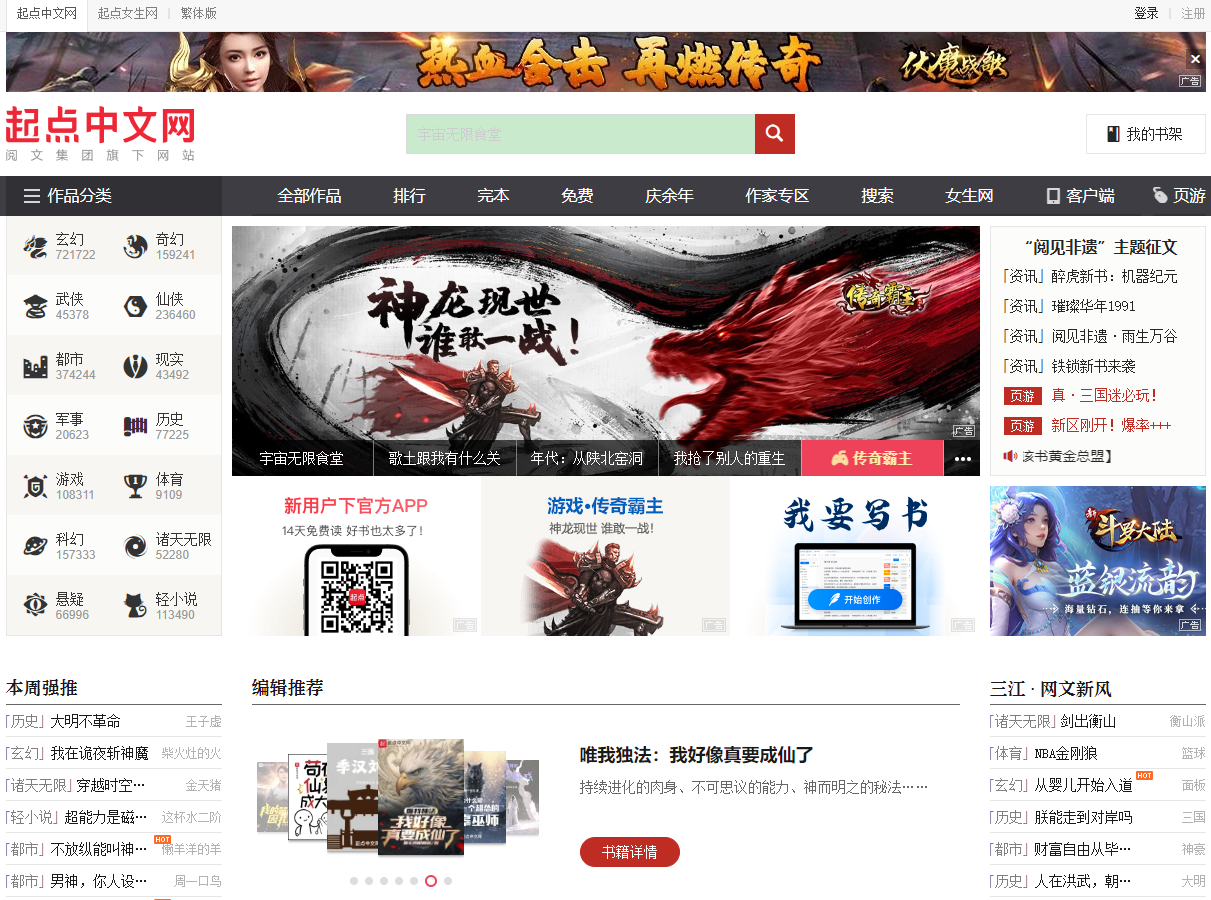 6种经典的网页布局设计，你最喜欢哪个？（图ZMTQ3OTAxNDg=） - 资讯 - 站酷设计师摹客设计云原创素材 - 站酷ZCOOL