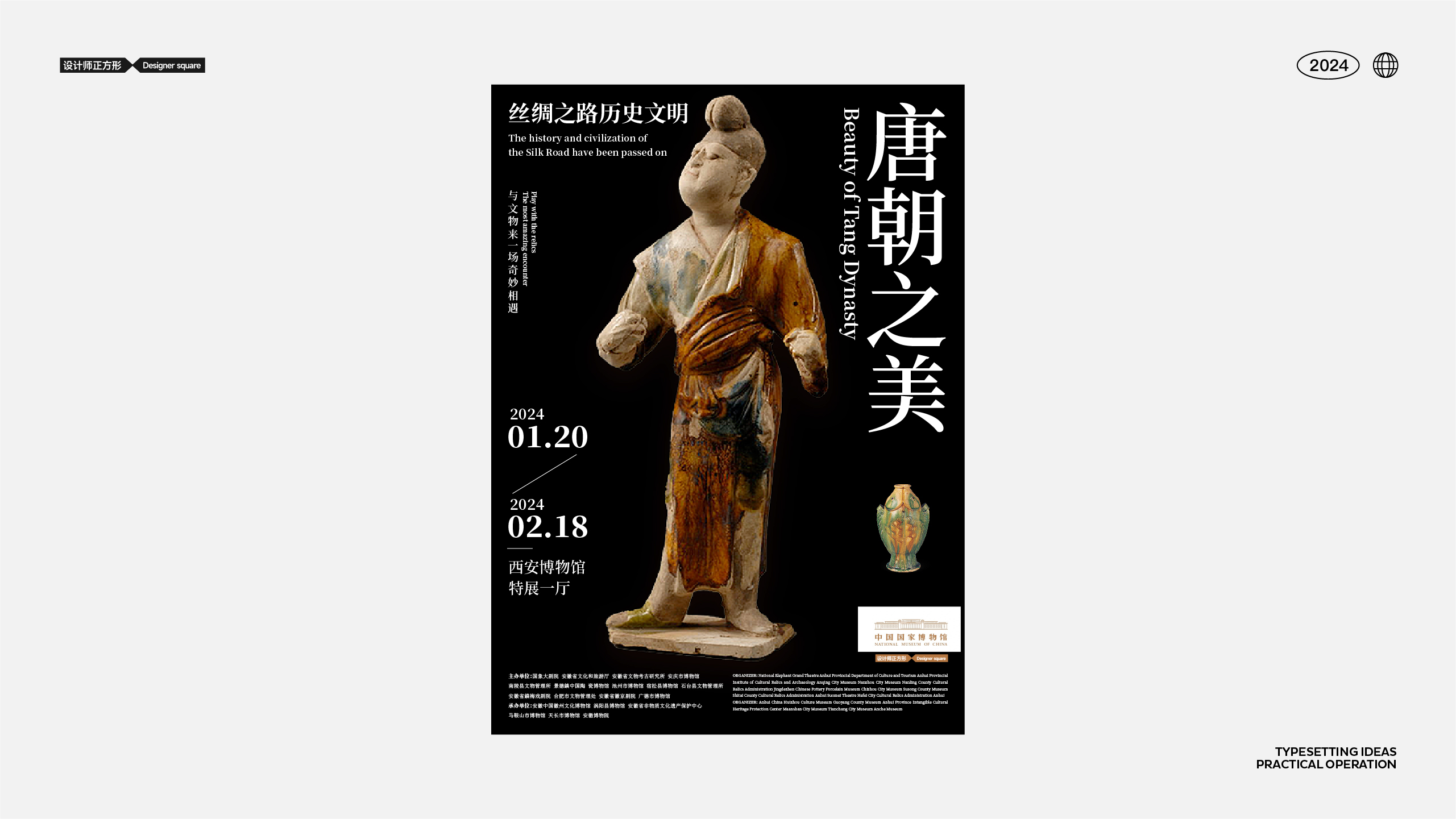 我常用的设计创意方法（图ZMTQ3NDc1NDg=） - 教程 - 站酷设计师设计师正方形原创素材 - 站酷ZCOOL