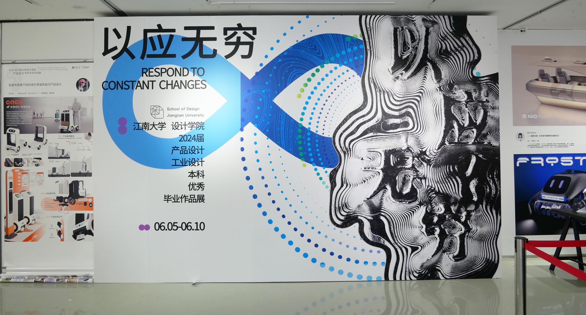 2024江南大学设计学院毕设展之工业设计（图ZMTQ4MTM1MTY=） - 资讯 - 站酷设计师玖八壹原创素材 - 站酷ZCOOL