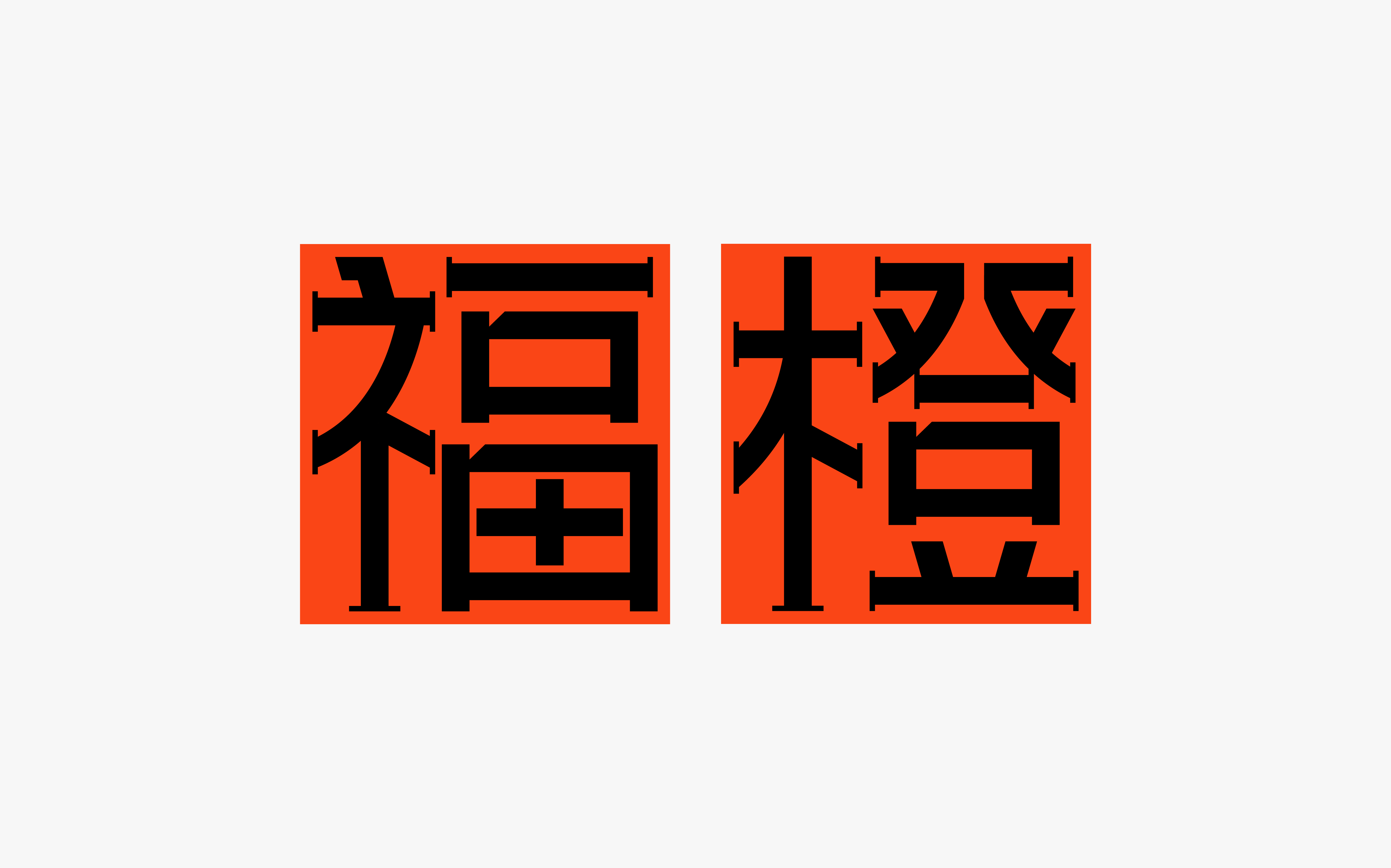 Mdouse_Cat：被喜欢的事填满生活（图ZMTQ3NjE3ODQ=） - 观点 - 站酷设计师站酷专访原创素材 - 站酷ZCOOL