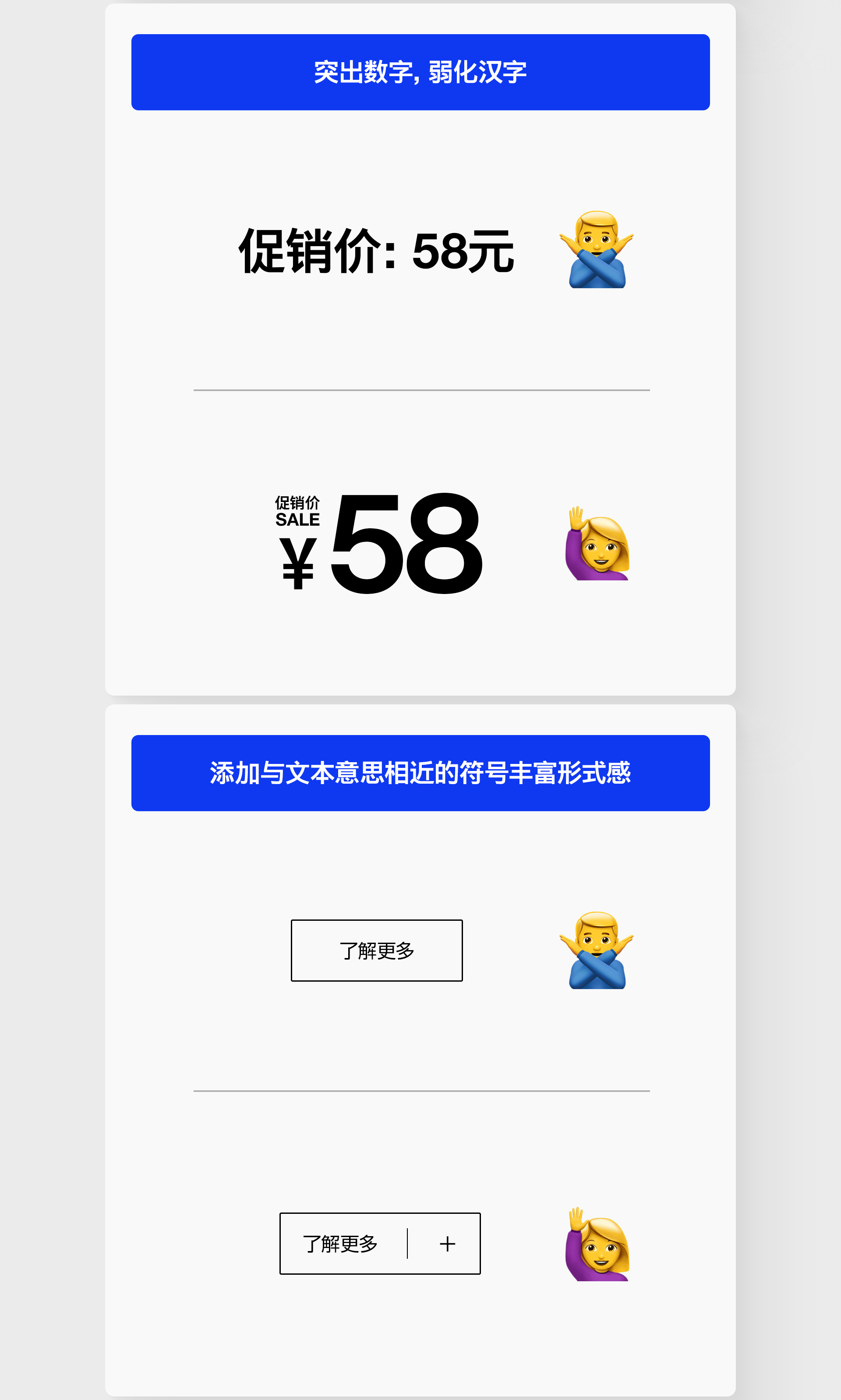 平面学习笔记-设计微习惯的养成（图ZMTQ3MjgzNzY=） - 教程 - 站酷设计师阿冲同学原创素材 - 站酷ZCOOL