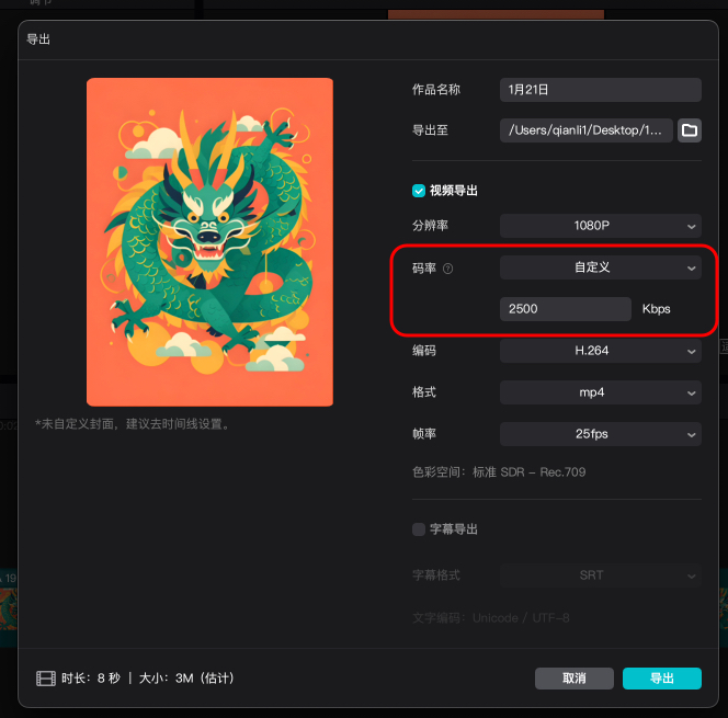 挑战用AI做一个全网最复杂的红包封面（挂件+动态）（图ZMTQ2NDk5OTY=） - 评测 - 站酷设计师逗砂原创素材 - 站酷ZCOOL