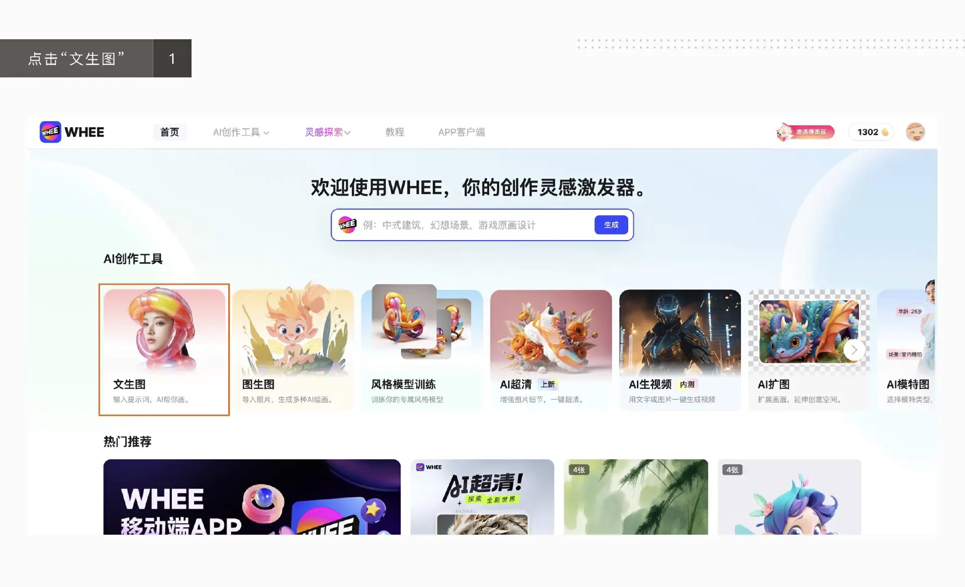 善用AIGC｜羊毛毡十二生肖教程