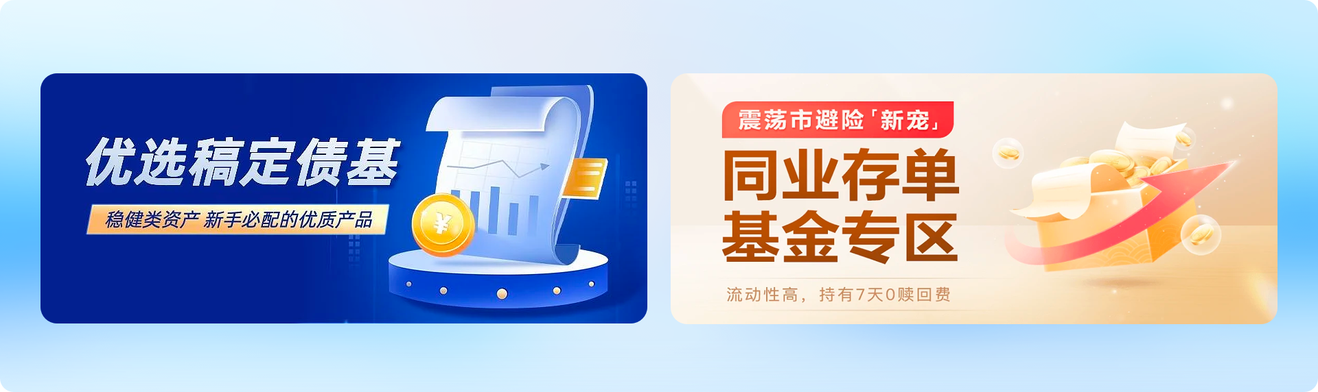 超全面的banner设计指南(图ZMTQ2MDM3NTY=) - 观点 - 站酷设计师工头新一原创素材 - 站酷ZCOOL