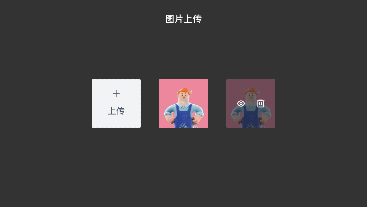 B端表单设计总结（图ZMTQ2NTA4NDA=） - 观点 - 站酷设计师Lilly举了个栗子原创素材 - 站酷ZCOOL