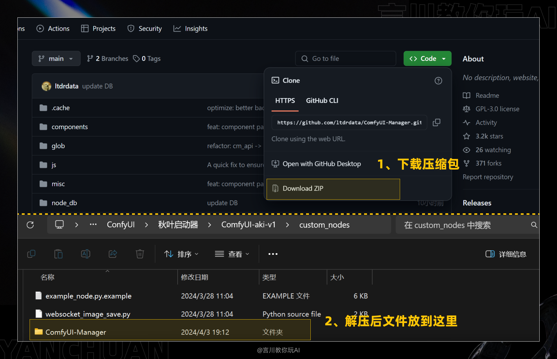 从零开始:构建你的首个ComfyUI工作流(图ZMTQ3MzA1MDg=) - 教程 - 站酷设计师言川Artie原创素材 - 站酷ZCOOL