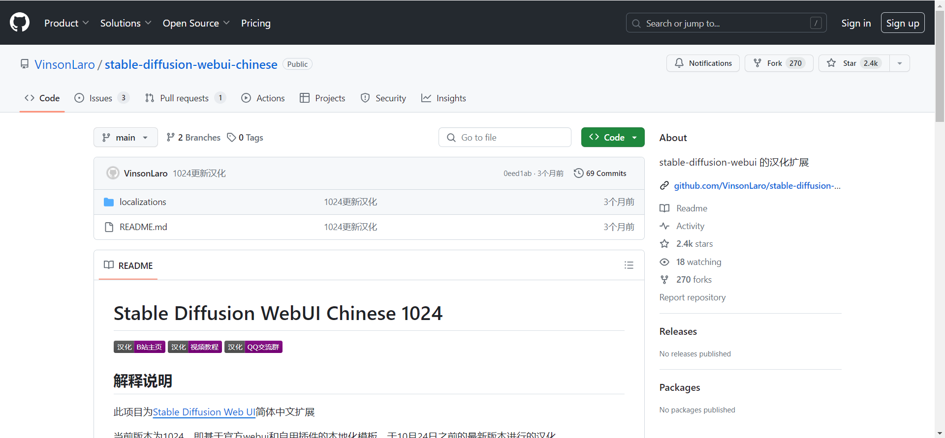 Stable Diffusion 新手指南 零基础入门AI绘画神器!教程讲解(图ZMTQ2NDA1NDQ=) - 教程 - 站酷设计师敬鹏原创素材 - 站酷ZCOOL