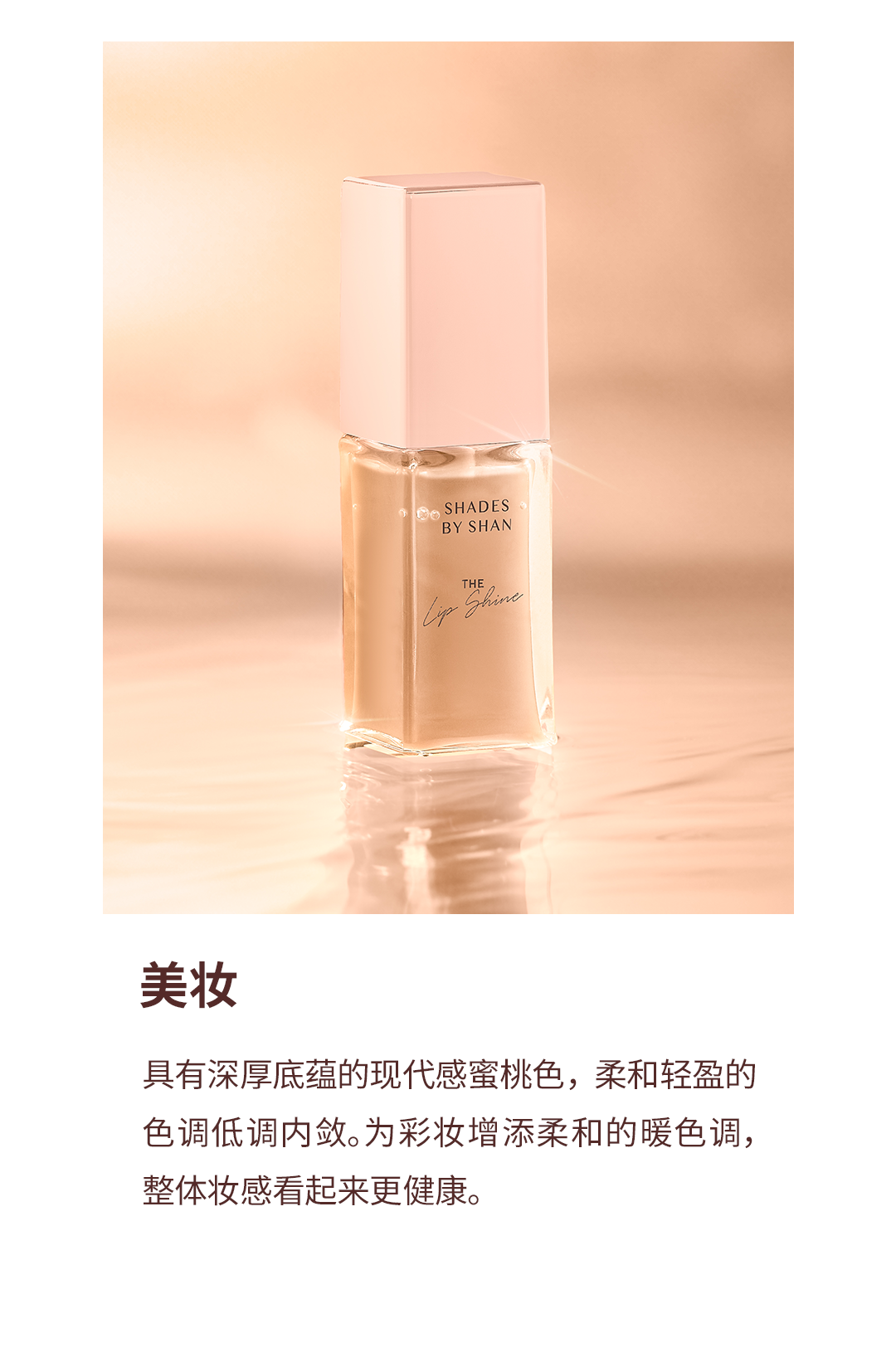 PANTONE 2024 年度代表色正式发布：PANTONE 13-1023 柔和桃 Peach Fuzz（图ZMTQ2MjE5MDA=） - 资讯 - 站酷设计师Pantone彩通原创素材 - 站酷ZCOOL