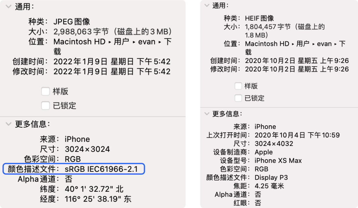 UI设计中的色域相关知识