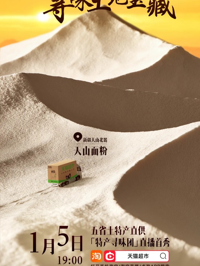 10大艺术家作品盘点！一文看懂食物的N种表达（图ZMTQ3OTM5NjQ=） - 资讯 - 站酷设计师站酷共创原创素材 - 站酷ZCOOL