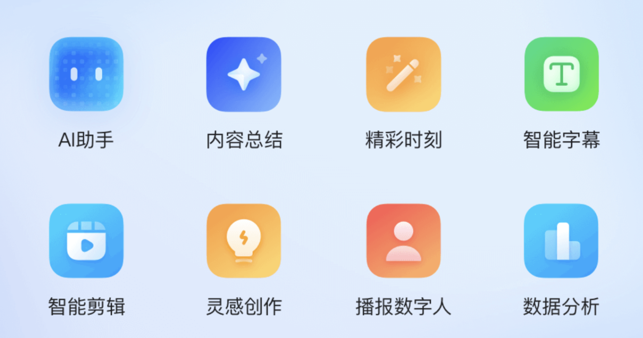 层级思维解构图标分类体系（图ZMTQ3NzA1NjQ=） - 教程 - 站酷设计师香草设计铺原创素材 - 站酷ZCOOL