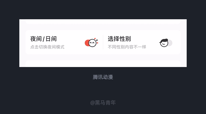 设计灵感来源于“善于发现”（图ZMTQ2MzMyODQ=） - 观点 - 站酷设计师黑马青年原创素材 - 站酷ZCOOL