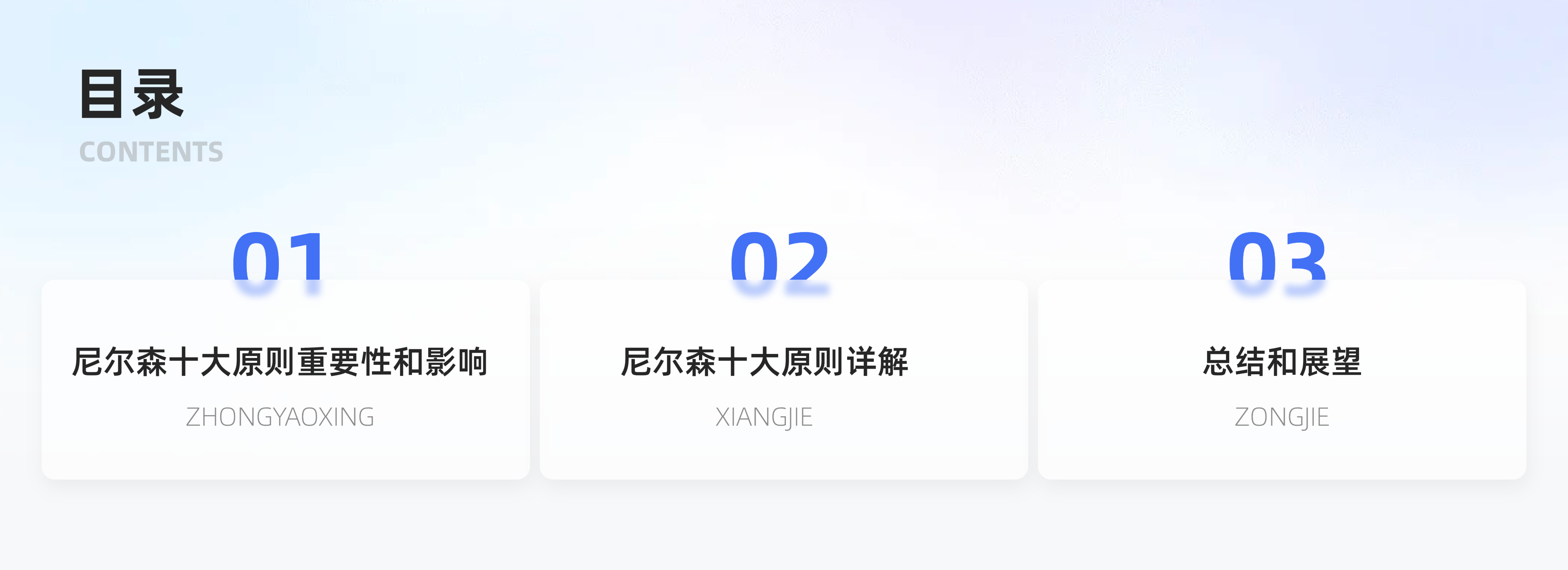 设计方法论 I 超全面的尼尔森十大可用性原则解析(图ZMTQ3MTY5NzI=) - 教程 - 站酷设计师随梦翱翔1原创素材 - 站酷ZCOOL