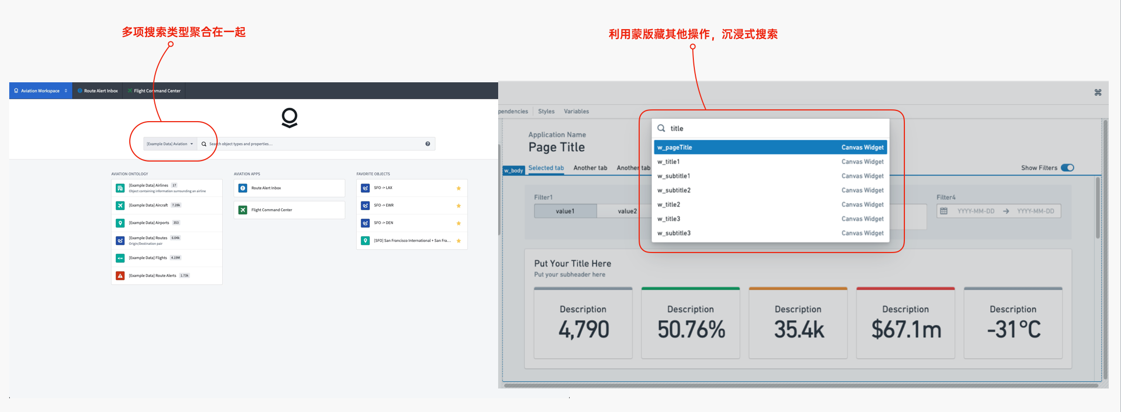 探秘Palantir： 如何从 UX设计角度驱动业务（图ZMTQ2Mzk3MjQ=） - 观点 - 站酷设计师史宏爽原创素材 - 站酷ZCOOL
