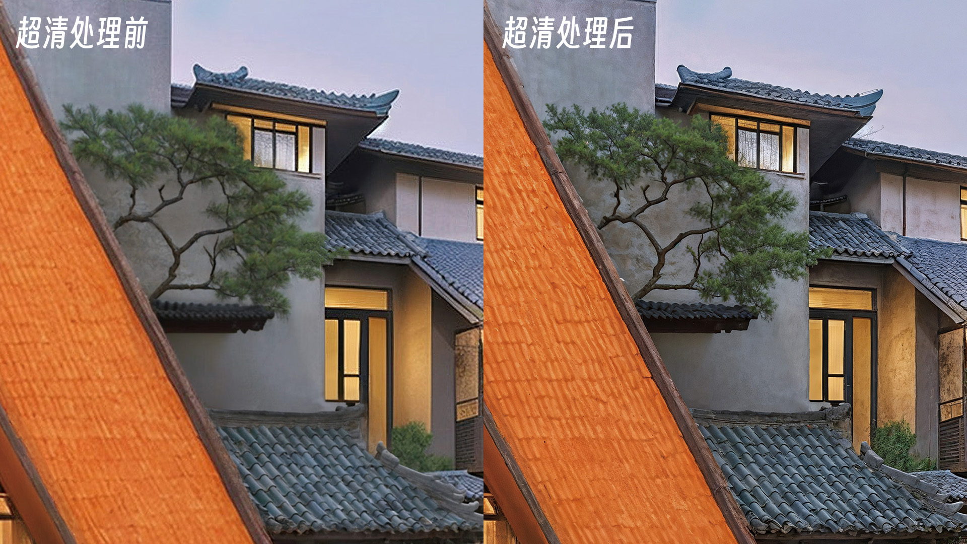 AI超清放大，轻松完成素材优化的最后一步（图ZMTQ3MzIzNTY=） - 教程 - 站酷设计师Mia_Fan原创素材 - 站酷ZCOOL