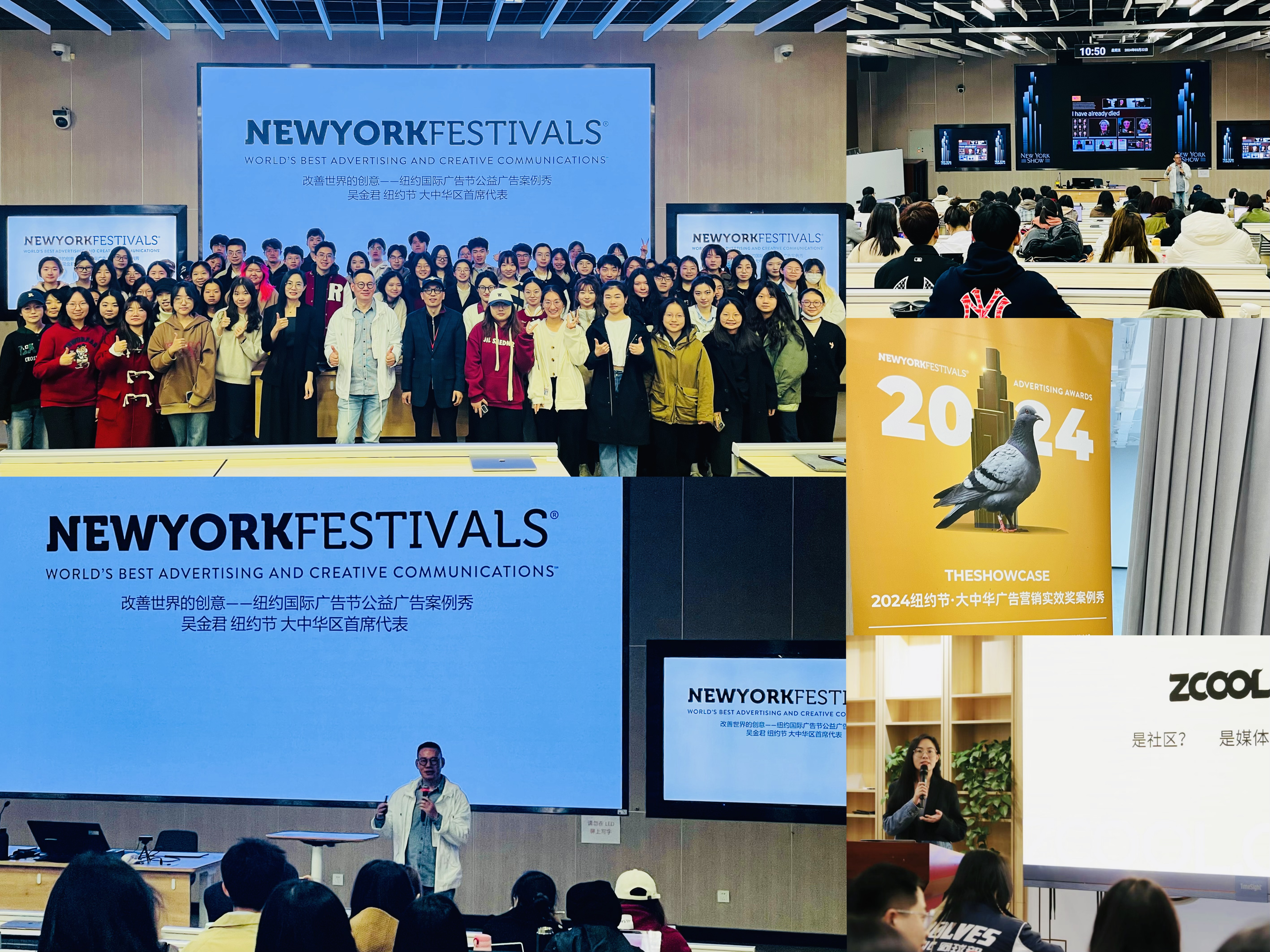 日本大阪世博会海报/娃哈哈包装被爆改/2024纽约节/古驰安可拉红