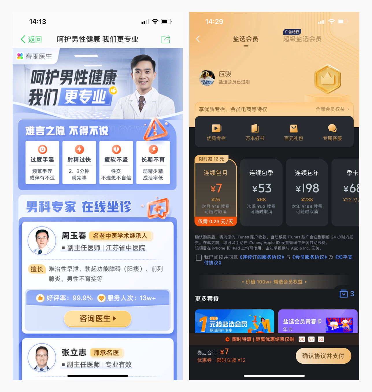 还不会做大厂测试题？一个案例教你分析设计（图ZMTQ2ODExODA=） - 观点 - 站酷设计师应骏原创素材 - 站酷ZCOOL