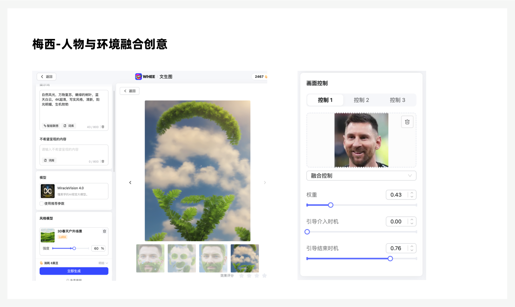 2分钟轻松搞定神奇AI光影字-治柱讲Ai（图ZMTQ2ODc4MjQ=） - 教程 - 站酷设计师治柱AI原创素材 - 站酷ZCOOL
