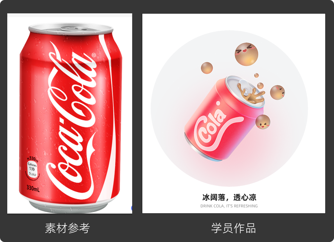 给客户这样的图标后，他居然把我拉黑了?（图ZMTQ4MDc0MDQ=） - 教程 - 站酷设计师菜心轻量文原创素材 - 站酷ZCOOL